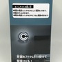 DRAGON BALL "Capsule Corp. Logo ROOM LIGHT"-3
