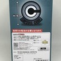 DRAGON BALL "Capsule Corp. Logo ROOM LIGHT"-4