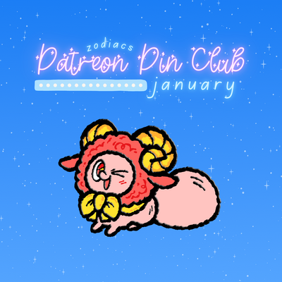 January 2026 pin