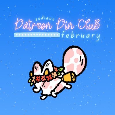 February 2026 pin