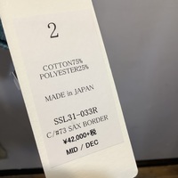 Side Slope white x blue striped sweater - Thumbnail 4