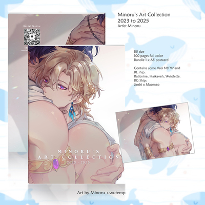 Minoru's art collection (2023-2025)