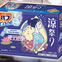 Kao Bub Cool Japanese Onsen Bath Tablets 12-Pack - Thumbnail 1