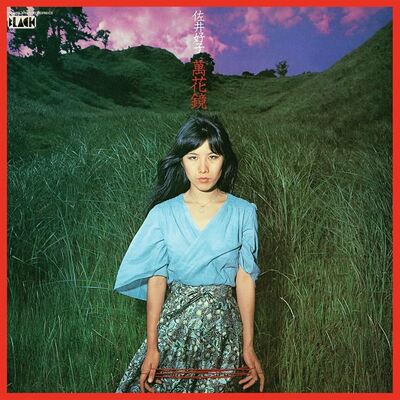 Yoshiko sai - mangekyou