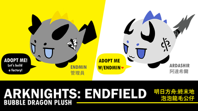 AK Endfield Bubble Dragon Plush + Sticker Set