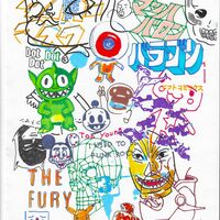 Choose Your Original A4 Drawing by Judas Arrieta - Thumbnail 3