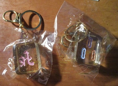 Glitter Mahjong Keychains