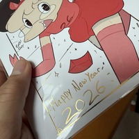 Year of the Horse - Thumbnail 1