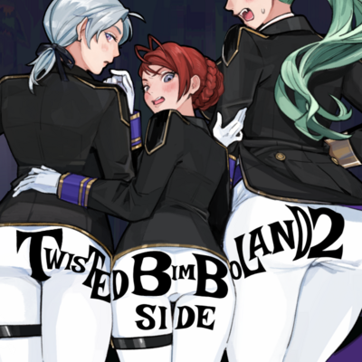 Twisted bimboland 2 side