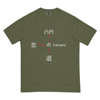  Tee - Thumbnail 2