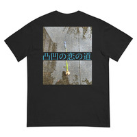  Tee - Thumbnail 1