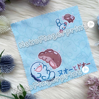 Wooper family cleaning cloth