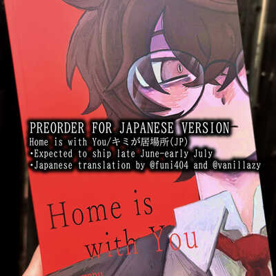 Preorder only「キミが居場所」/「home is with you」original manga (jp)