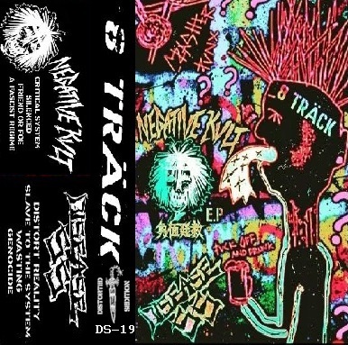 Negative Kvlt/ Disease SS - Split Cassette