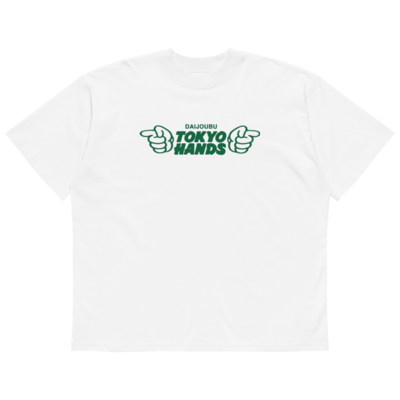 Daijoubu tokyo hands unisex organic oversized high neck t-shirt