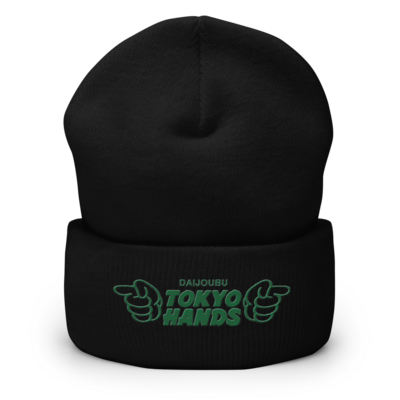 Daijoubu tokyo hands cuffed beanie