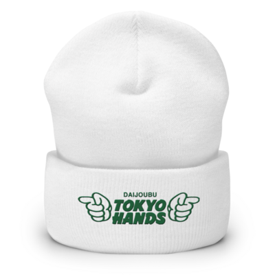 Daijoubu tokyo hands cuffed beanie