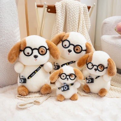 Adorable puppy plush toy