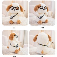 Adorable puppy plush toy - Thumbnail 2