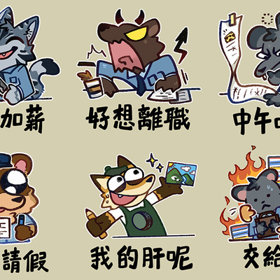 Furtopia corporate animal 2025 sticker