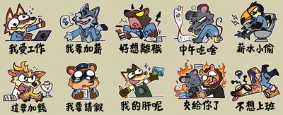 Furtopia Corporate Animal 2025 sticker