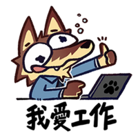 Furtopia Corporate Animal 2025 sticker - Thumbnail 4