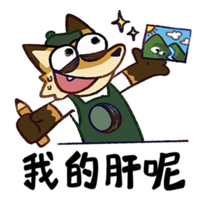 Furtopia Corporate Animal 2025 sticker - Thumbnail 7