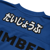 Daijoubu Japan National soccer jersey - Thumbnail 6