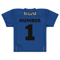 Daijoubu Japan National soccer jersey - Thumbnail 1