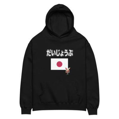 Daijoubu nippon pride unisex oversized hoodie