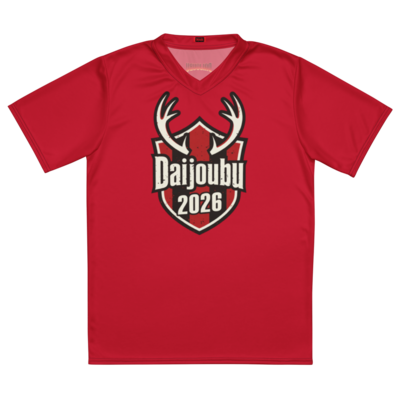 Daijoubu antlers recycled unisex sports jersey - Thumbnail 1