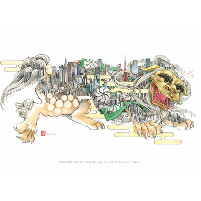 "city dancing: lion dance" a4 print
