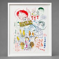 Drawing by Judas Arrieta "OUT"  - Thumbnail 1