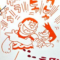Drawing by Judas Arrieta "OUT"  - Thumbnail 5