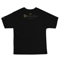 Ryujin Men's Champion T-Shirt - Thumbnail 6