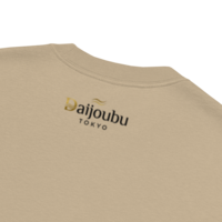Daijoubu Raijin & Fujin Oversized faded t-shirt - Thumbnail 23