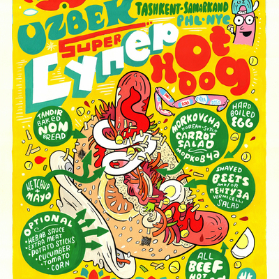 Uzbek super hotdog art print pre-order