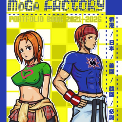 Portfolio book 2001-2026 - Thumbnail 1