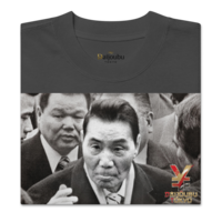 Daijoubu Kazuo Taoka Oversized faded t-shirt - Thumbnail 3