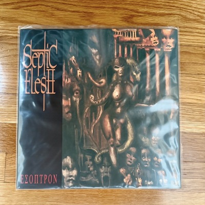 Septic flesh "Έσοπτρον" lp