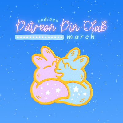 March 2026 pin - Thumbnail 2