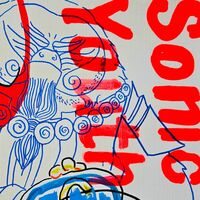 Painting by Judas Arrieta "Sonic"  - Thumbnail 5