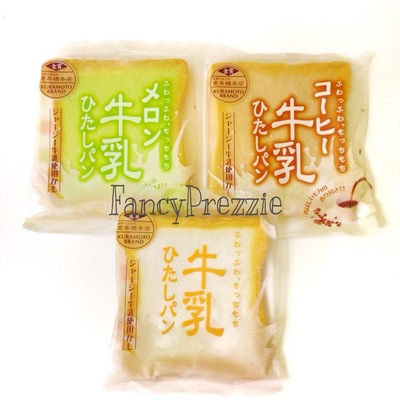 Rare tokyo aoyama jumbo toast squishy