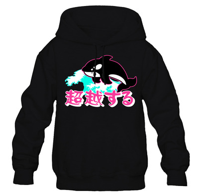 Making Waves Hoodie