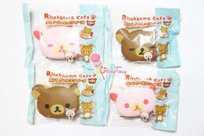 *Rare* Jumbo Rilakkuma Pancake Wrist Rest in original packaging