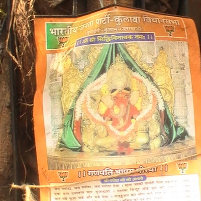 Ganesh en mumbai