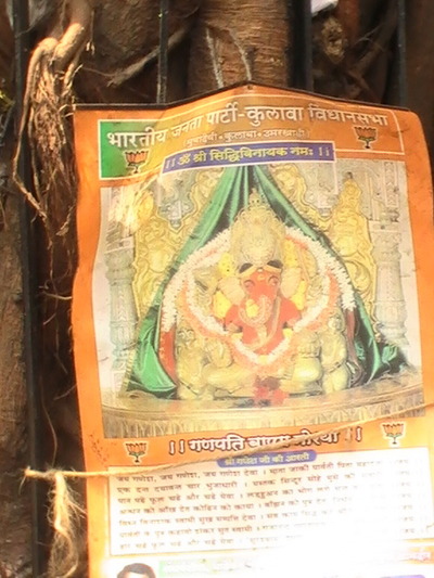 Ganesh en Mumbai