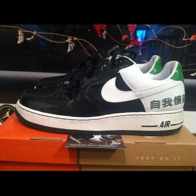 Chamber of fear air force 1's