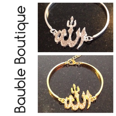 Allah bracelet