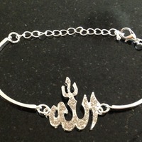 Allah Bracelet - Thumbnail 3